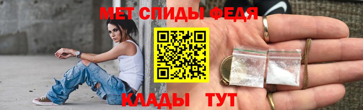 Амфетамин  АМФЕТАМИН Premium  Вход с VPN  Назарово 