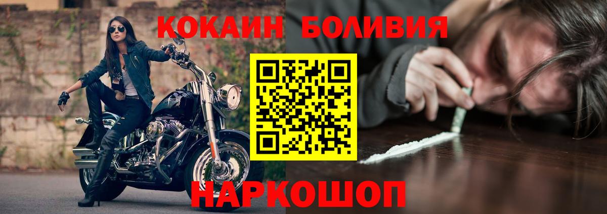 даркнет сайт  Вход с VPN  Назарово  Кокаин Columbia 