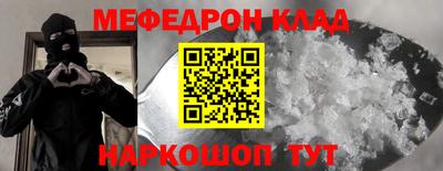 тгк Донецк