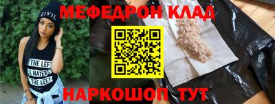 тгк Донецк