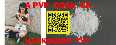 кокаин перу Донской