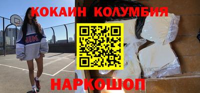 кокаин перу Донской