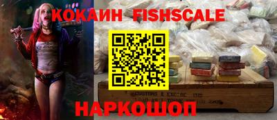 тгк Донецк