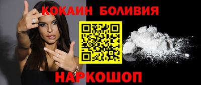 кокаин перу Дубна