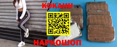 тгк Донецк