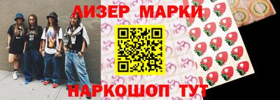 тгк Донецк