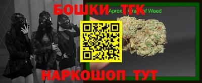 каннабис Севастополь