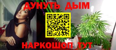 тгк Донецк