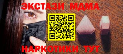 кокаин перу Дубна