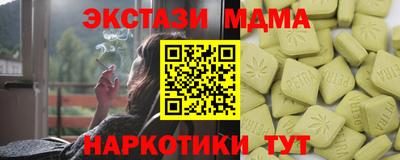 тгк Донецк