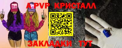 тгк Донецк