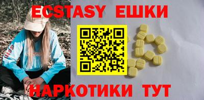 тгк Донецк