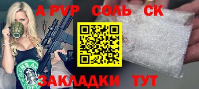 кокаин перу Донской