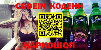кокаин перу Донской