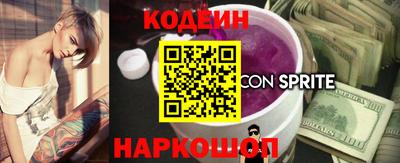 тгк Донецк