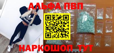 тгк Донецк
