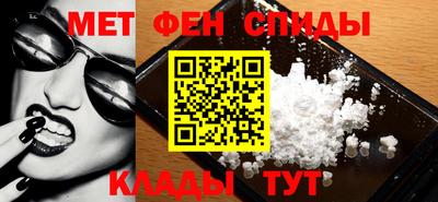 тгк Донецк