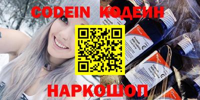 кокаин перу Донской
