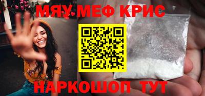 тгк Донецк