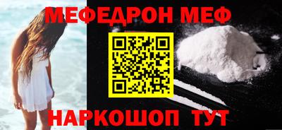 тгк Донецк