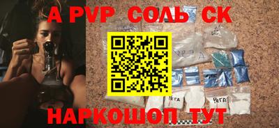 тгк Донецк