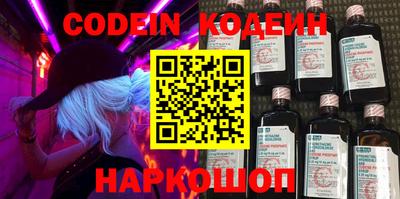 кокаин перу Донской