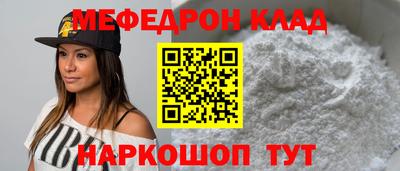 тгк Донецк