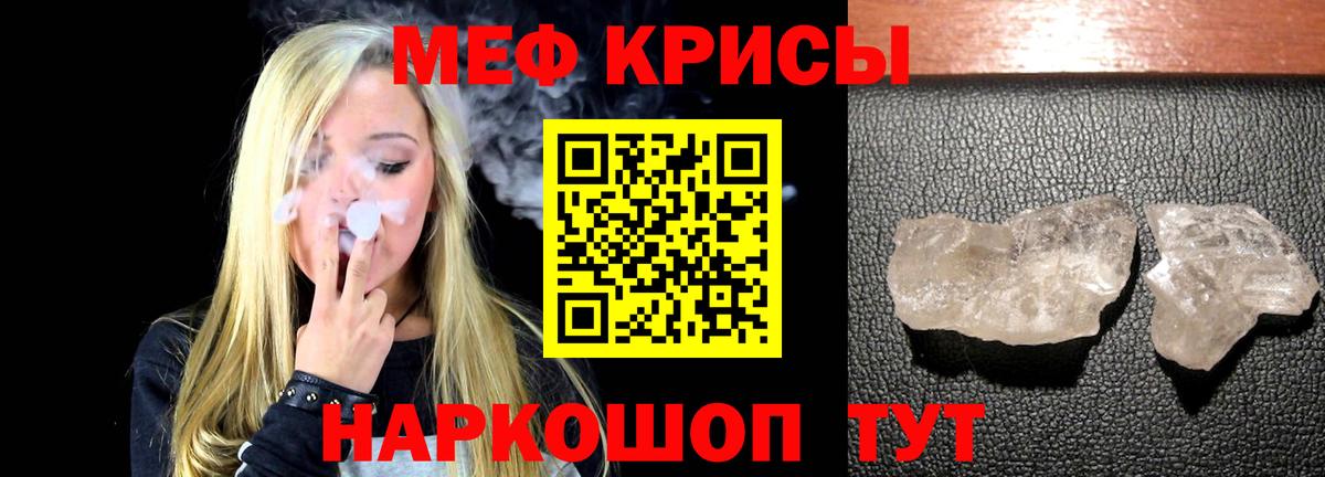 Мефедрон   COCAIN  Канабис  Конопля  Вход с VPN  Назарово  Гашиш  ГАШ  NBOMe 