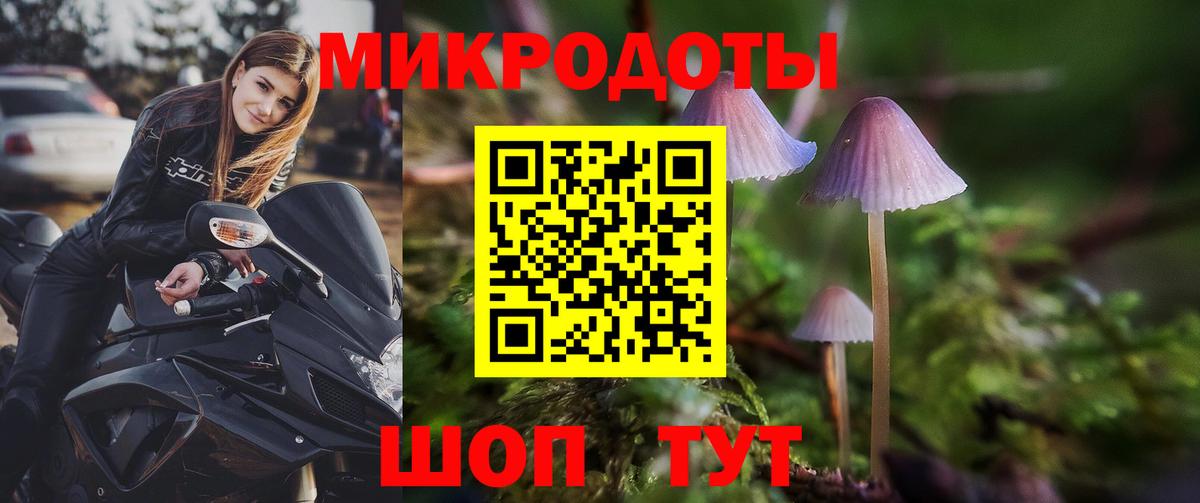 Галлюциногенные грибы Magic Shrooms Назарово